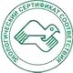 Настенные карманы для документов соответствует экологическим нормам в Магазин охраны труда Протекторшоп в Протвино