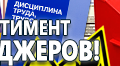 S15 Работать здесь - Знаки по электробезопасности - Магазин охраны труда Протекторшоп в Протвино