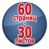 Журнал регистрации по охране труда - Магазин охраны труда Протекторшоп в Протвино