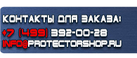 магазин охраны труда в Протвино - Дорожный знак стоянка запрещена со стрелкой вверх и расстоянием в метрах купить