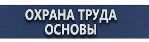 магазин охраны труда в Протвино - Дорожные знаки круглые на синем фоне купить