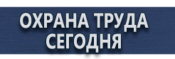 Дорожный знак остановка запрещена со стрелкой купить - магазин охраны труда в Протвино