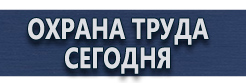 Запрещающие дорожные знаки ограничение ширины купить - магазин охраны труда в Протвино