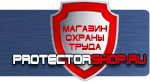 магазин охраны труда в Протвино - Огнетушители углекислотные оу-3 5 литра купить