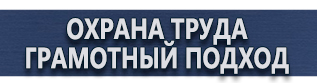 магазин охраны труда в Протвино - Информация логопеда для родителей на стенд цветная купить
