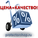 Бланк удостоверения  на право обслуживания объектов ростехнадзора купить в Протвино